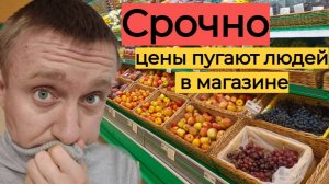 Цены на продукты в Питере. Январь 2025 года.