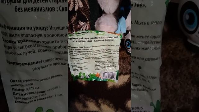 #сквиш #игрушка #медвежонок🐻❤️ #михаилжуков #пятерочка #опаснодляжизни #праздник  #астма #здоровье