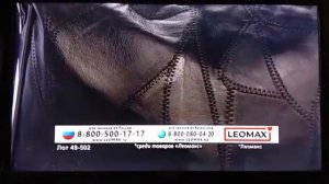 Анонс и реклама Еда 10 08 2021