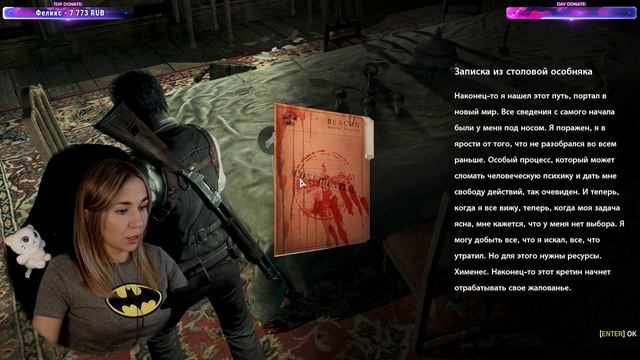 THE EVIL WITHIN Прохождение Игры на Русском | Обзор | Стрим #4