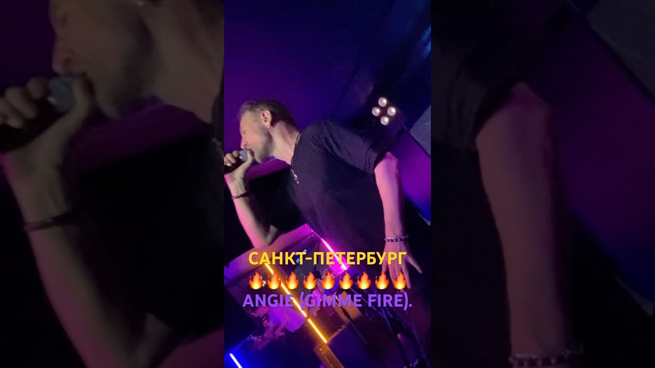 Plazma. Angie (Gimme fire).Санкт-Петербург. Концерт 04.10.2024. смотреть онлайн