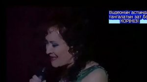 Гаухар Әлімбекова - Көктемге хат