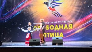 When I’m 64, исп.Анна Чистякова и Антон Ворожцов