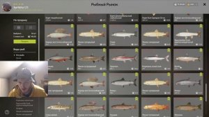 СУПЕР ФАРМ ОПЫТА и СЕРЕБРА на МАТЧАХ + ПРОКАЧКА НАВЫКА на  ЯМЕ в Русской Рыбалке 4! РР4