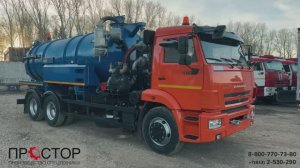 КАМАЗ 65115 Илосос АВИ-12-1