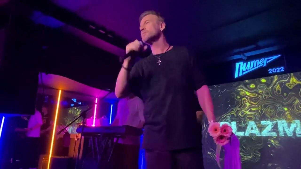 Plazma . Crying in the rain. ( Cover by A- ha). Концерт 21.09.2024. смотреть онлайн