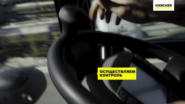 Подметально-уборочная машина Karcher MC 250