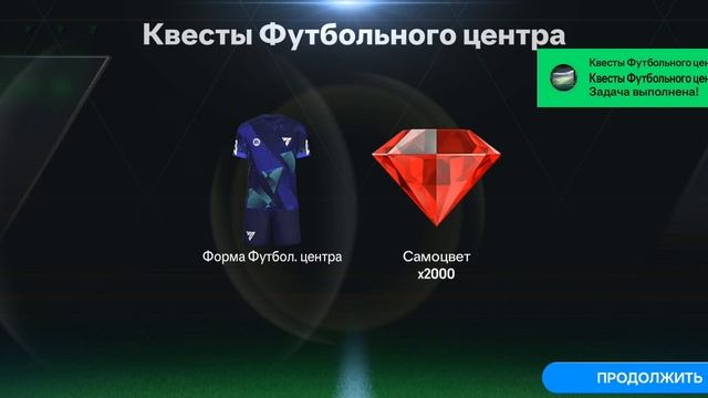 FIFA 5