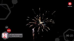 М58_др На день рождения 49*0,8 увеличенная
