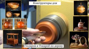 Новогодняя верхушка для праздничной Ёлочки выточенная на токарном станке по дереву.