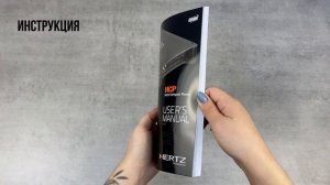 Распаковка усилителя Hertz HCP 2