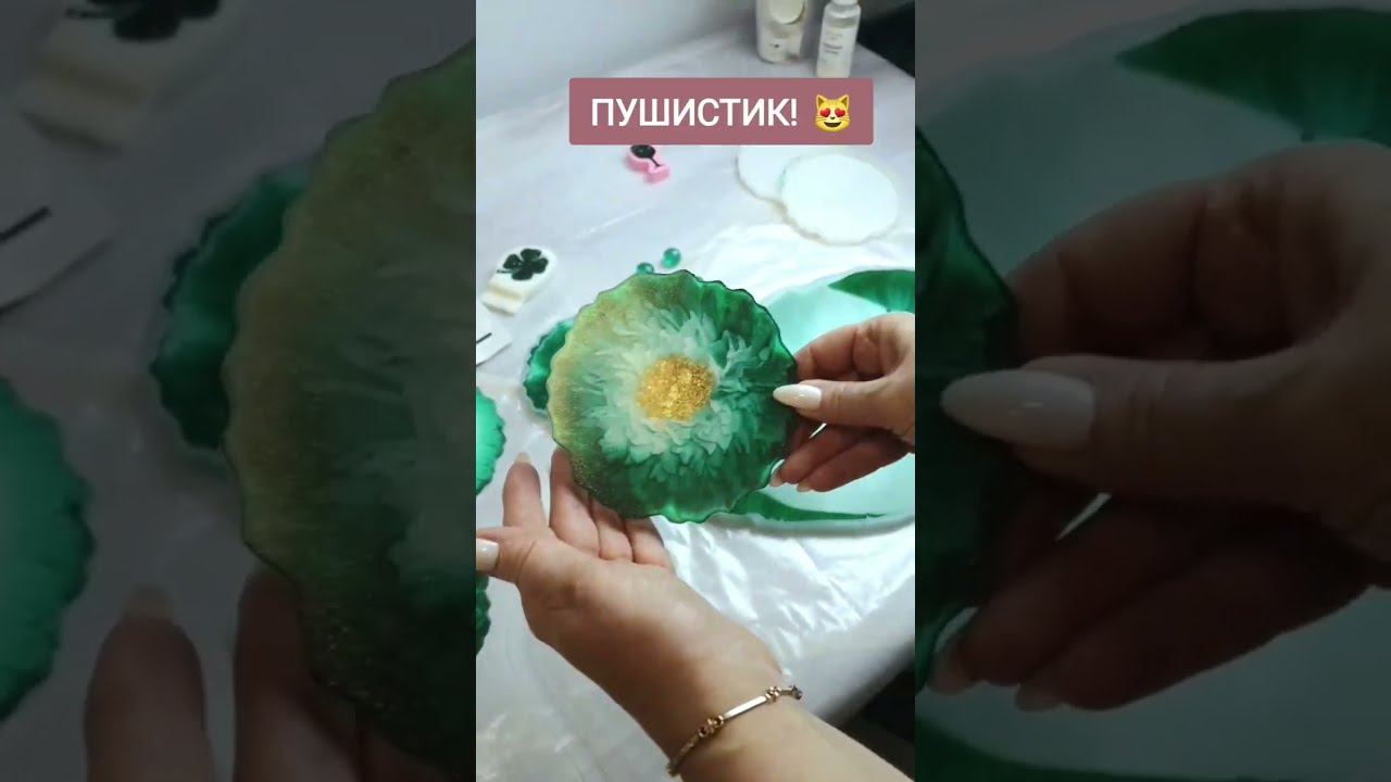 Мастер-класс Сервировочный набор из эпоксидной смолы