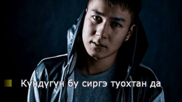 Евгений Олёнов - Ийэбэр караоке - режим обучения