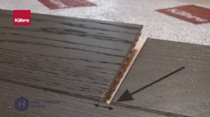 Инструкция по укладке паркетной доски Kahrs с замком Woodloc 5S