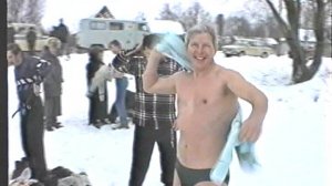 Купание в проруби на Крещение 1997 г