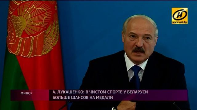 Подготовку белорусских атлетов к Олимпиаде в Рио-де-Жанейро обсудили на совещании у Президента смотреть онлайн