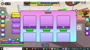 Обновление в Атакой ванной в роблоксе