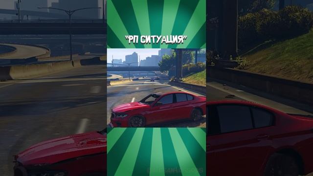 ⚡РП ситуация - GTA5 RP Milton #alesantossops #shorts #монтаж #gta5 #milton