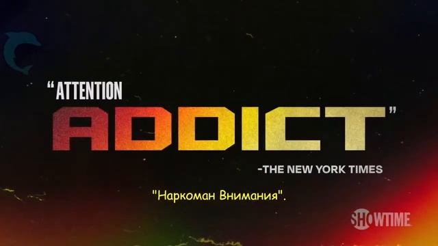 Тизер документального фильма про 6ix9ine [Видео взято с Овсянка,сэр]