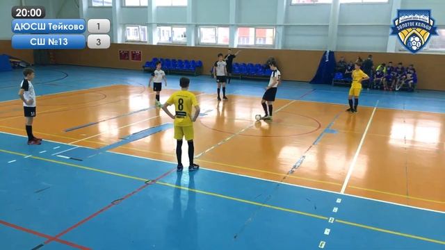 Кубок 2008 ДЮСШ - СШ №13 смотреть онлайн