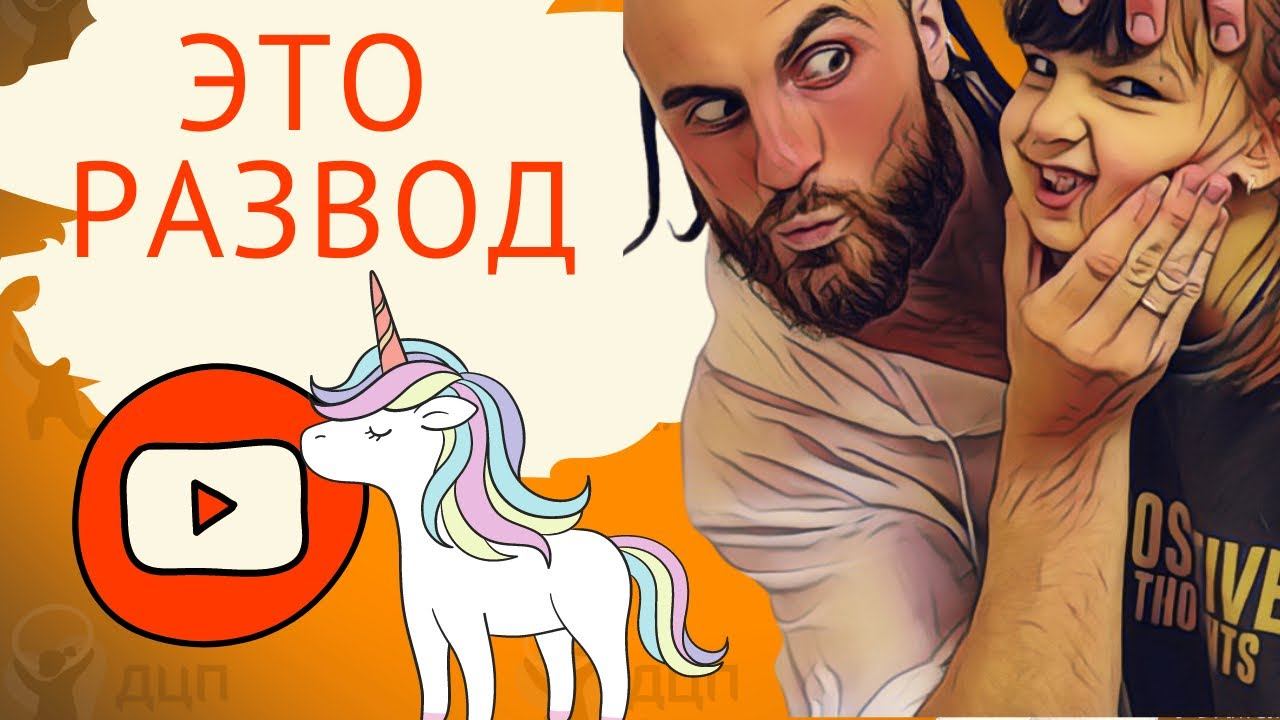 Лечение дцп//Мифы
