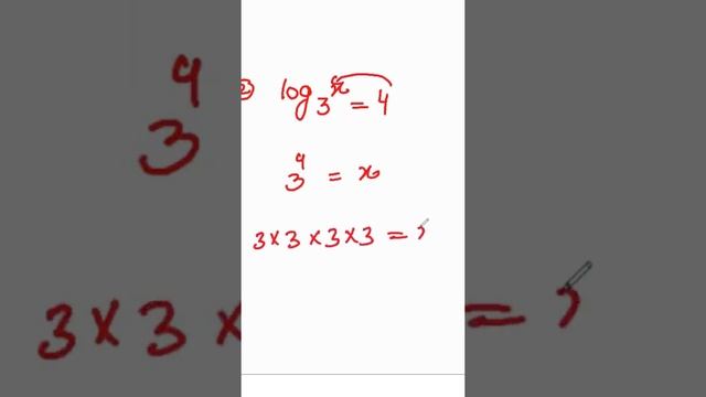 Value of x in log #Short смотреть онлайн