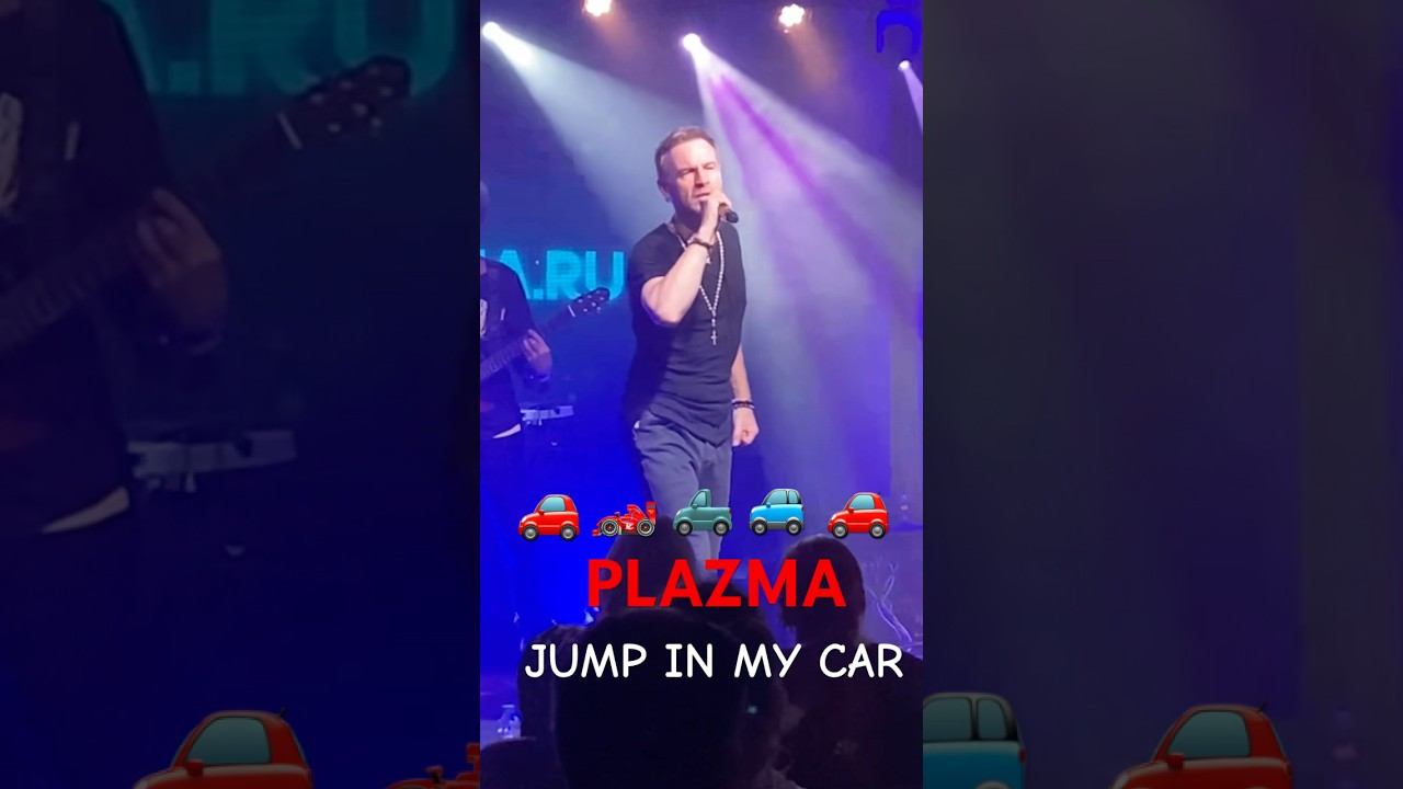 PLAZMA. JUMP IN MY CAR. Концерт 17.08.2024. смотреть онлайн