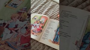 Яков Аким "Неумейка". Читаю детям.