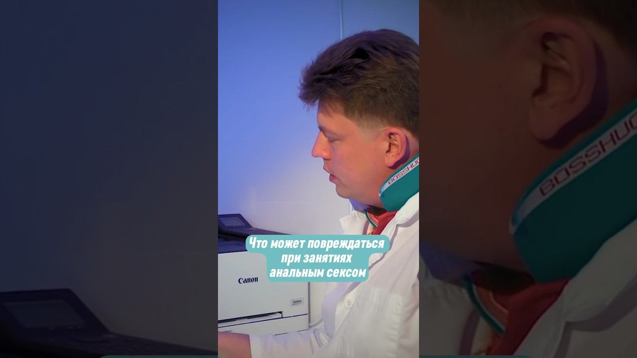 Последствия занятия АС у женщин #проктолог #проктология #проктологженщина смотреть онлайн