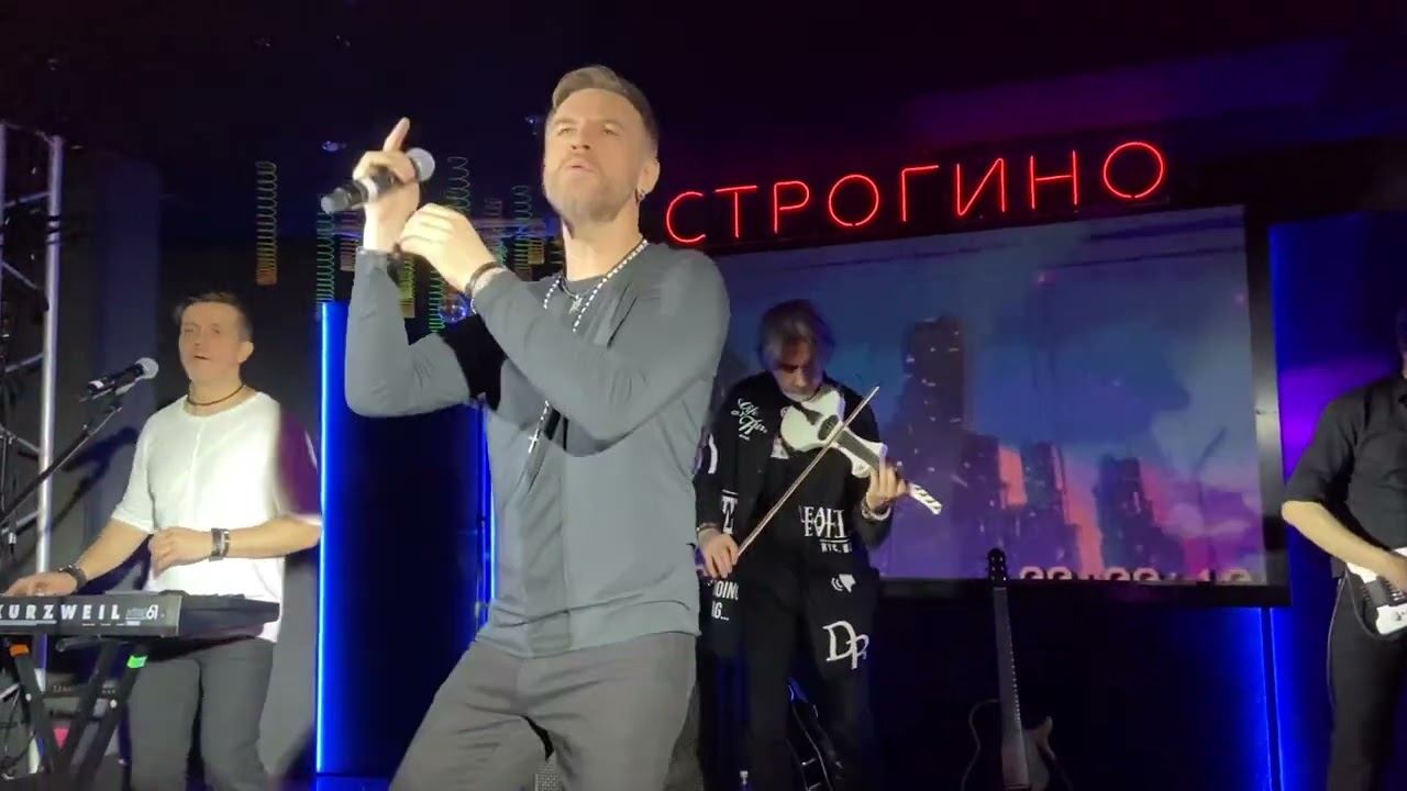 Plazma. Salvation. Концерт 06.12.2024. смотреть онлайн