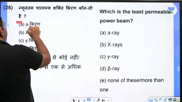 Lakshya 67th BPSC | Theory and MCQs | Lavkush Pandey | Unacademy BPSC