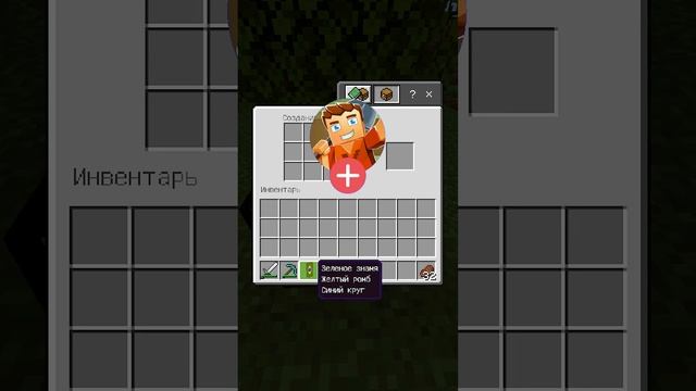 #minecraft #memes #minecraftприколы #майнкрафт смотреть онлайн