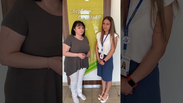 отзыв клиента о работе агента Сверчкова Анна.