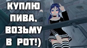 МИТА СДЕЛАЛА ЭТО... | MiSide #2 ФИНАЛ