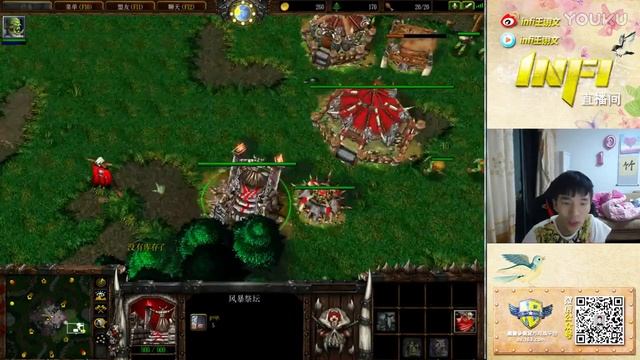 Warcraft 3 | INFI | Pro Orc Stream | 05.17 #3 смотреть онлайн