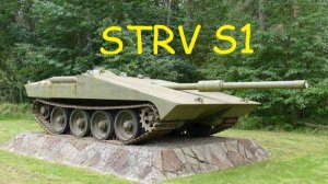 STRV S1!ПТ НЕВИДИМКА!!!!Шведская пт сау прем танк 8уровня!
