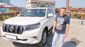 Тойота Ленд Крузер Прадо Престиж Toyota Land Cruiser Prado Prestige - Отзыв о покупке в Nextline