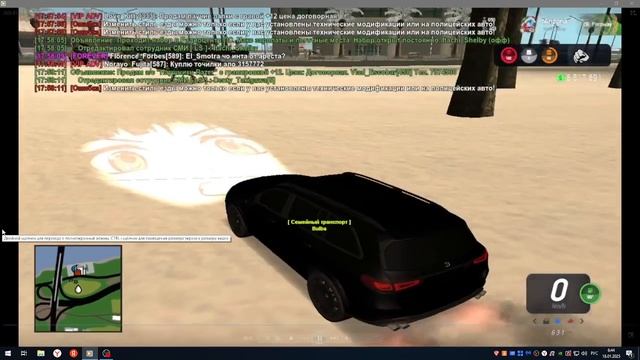 2025-01-18 06-43-14 смотреть онлайн