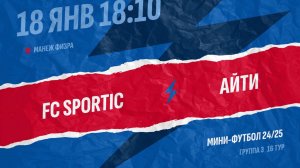 Sportic-Айти