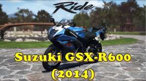Мотоцикл Suzuki GSX R600 2014 обзор тест драйв погоня на мотоцикле 🏍️ какой мотоцикл купить Япония