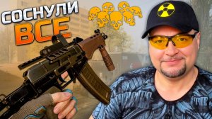 ИНЖЕНЕРУ ДАЛИ STK? ➖ СР-3М Вихрь в Warface