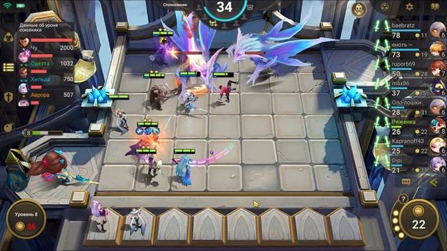 МАГИ ТОЖЕ БЫВАЮТ ДЕНЕЖНЫМИ! МАГИЧЕСКИЕ ШАХМАТЫ MOBILE LEGENDS.