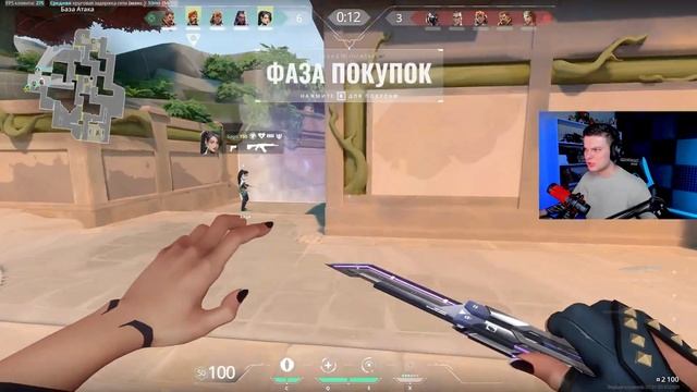 ОНИ ДУМАЛИ ЧТО Я ЧИТЕР (ВАЛОРАНТ) смотреть онлайн