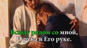 Мы сердце своё (караоке)