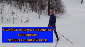 Коньковый подъемный ход секреты техники. #лыжи #беговыелыжи