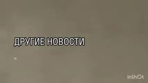 История концов программы «Другие новости»