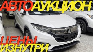 ЯПОНСКИЕ ТОРГИ 2025 УЖЕ НАЧАЛИСЬ _ MAZDA AXELA SPORT HONDA FIT VEZEL TOYOTA COROLLA TOURING AXIO