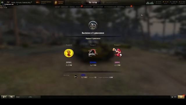 Битва за кумыс. В погоне за БОЛЬШИМ эло[-DSL] смотреть онлайн