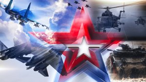 АРМИЯ РОССИИ➤ Никто, кроме нас!➤L'Orchestra Cinematique