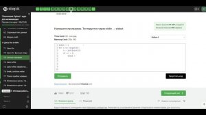 7.3 Без нулей. Частые сценарии. "Поколение Python": курс для начинающих.